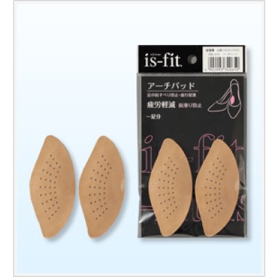 画像1: is-fit 　アーチパッド