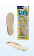 is-fit　制菌カップ　子供用