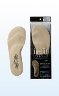 is-fit　ソフトアーチ　男性用