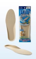 is-fit　制菌カップ　男性用フリーサイズ