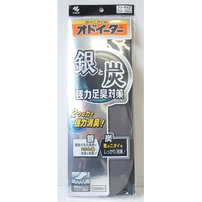 画像1: オドイーター　銀と炭　強力足臭対策　フリーサイズ