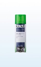 画像: is-fit 除菌・消臭スプレー