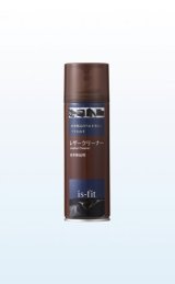 画像: is-fit レザークリーナー