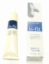 画像: is-fit 中性靴クリーナー