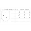 画像2: イタリーギカク積上3段 (2)