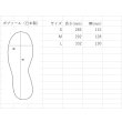 画像2: ボブソール（国産） (2)